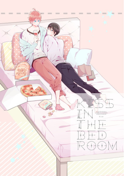 KISS IN THE BED ROOM