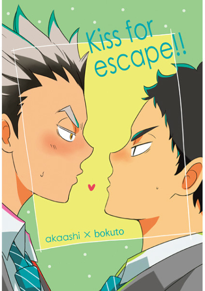 kiss for escape!!