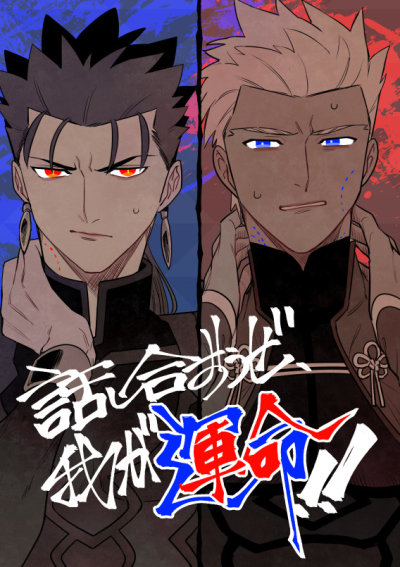 Hanashiao Uze Waga Unmei !!