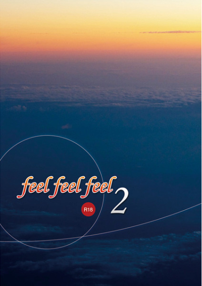 Feel Feel Feel2
