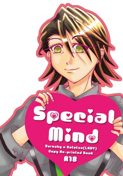 Special Mind