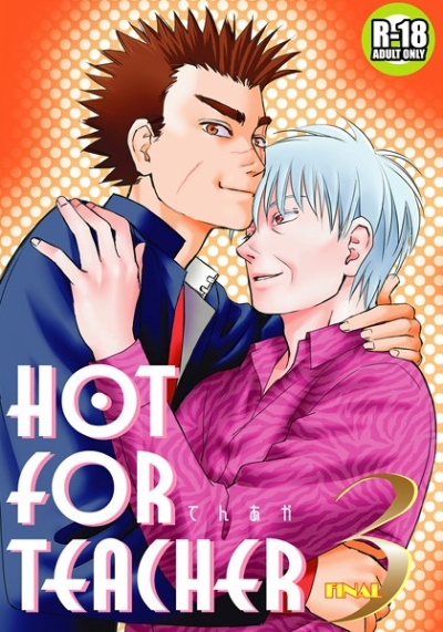 Hot for Teacher 3