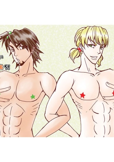 アホっ子兎虎アンソロジー「かわいいは正義?!」