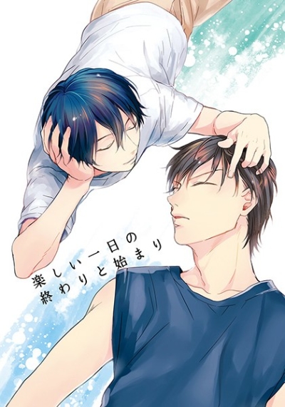 Tanoshi I Tsuitachi No Owari To Hajimari