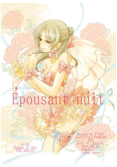 Eposant Nuit