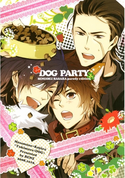 DOGPARTY