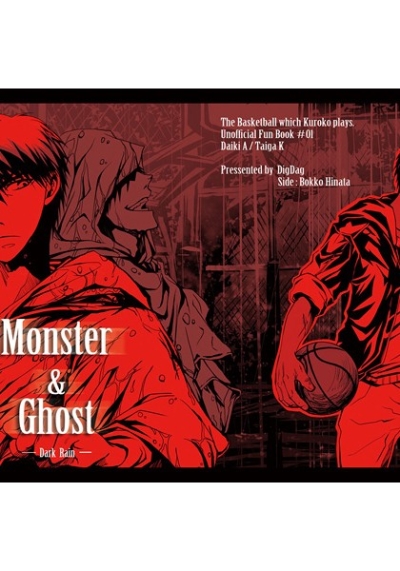 Monster&Ghost(red)本編