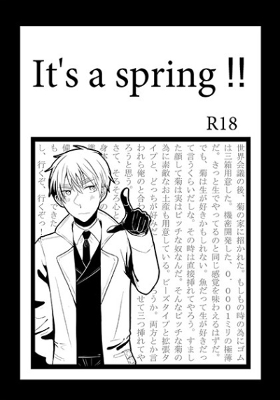 It's a spring!!