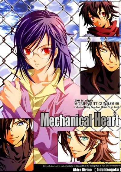 Mechanical Heart