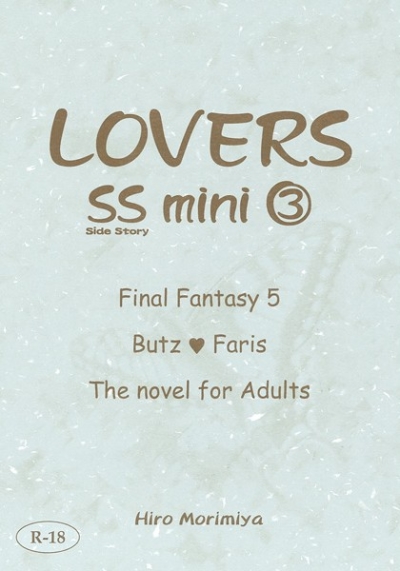 LOVERS SS mini 3