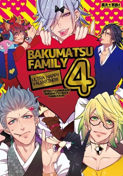 Bakumatsu Kazoku 4