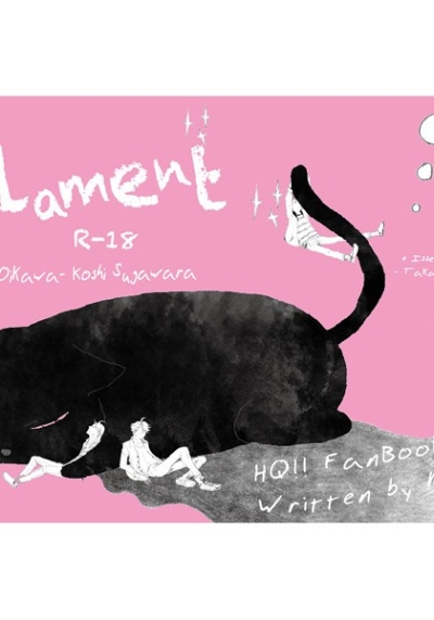 Filament