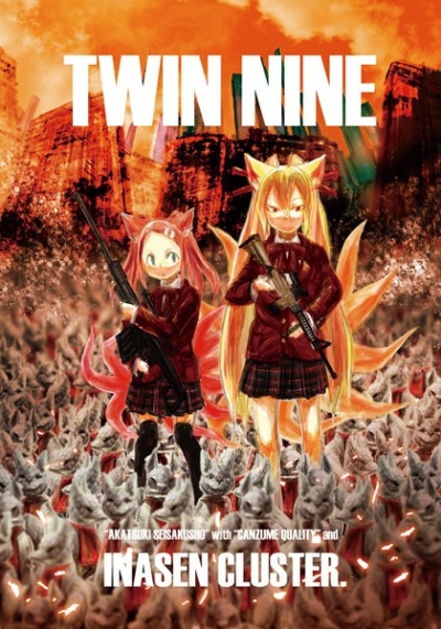 TWIN NINE