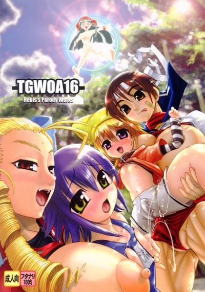 TGWOA 16