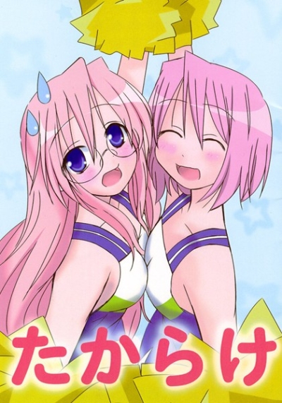 Takarake