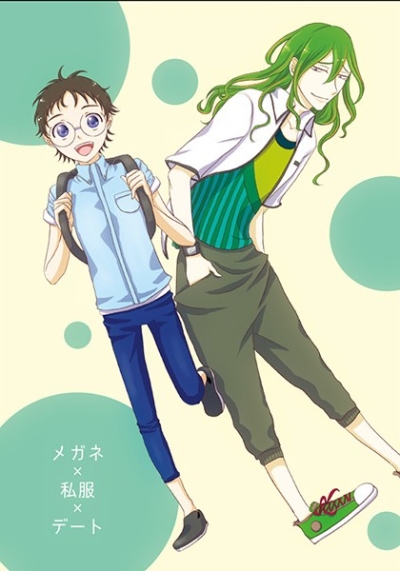 Megane Shifuku Deto