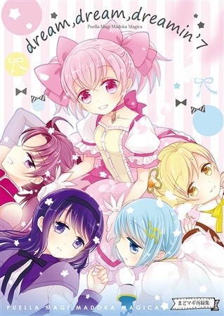 dream,dream,dreamin'7