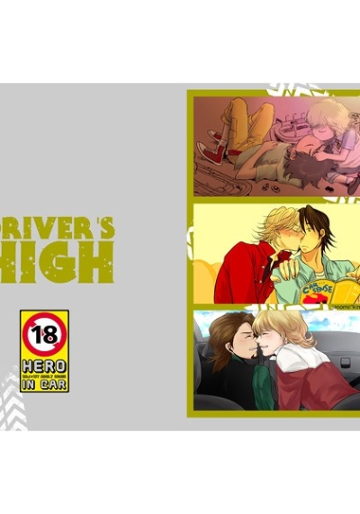DRIVER'S HIGH