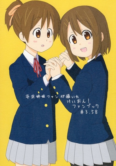 Hirasawa Shimai Fan Ga Egai Takeion Fanbukku 358