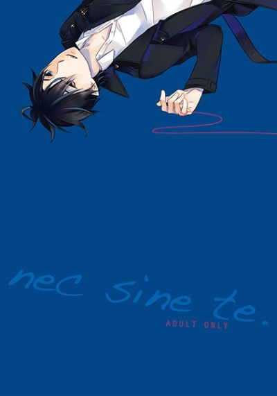 Nec Sine Te