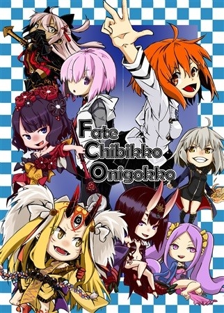 Fate Chibikko Onigokko