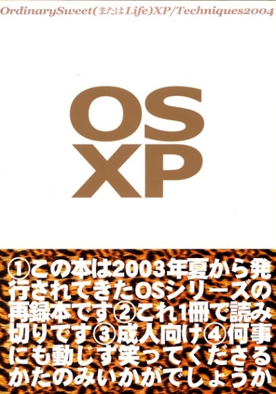 OSXP