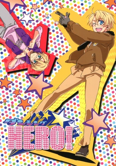 ダンシング★HERO!