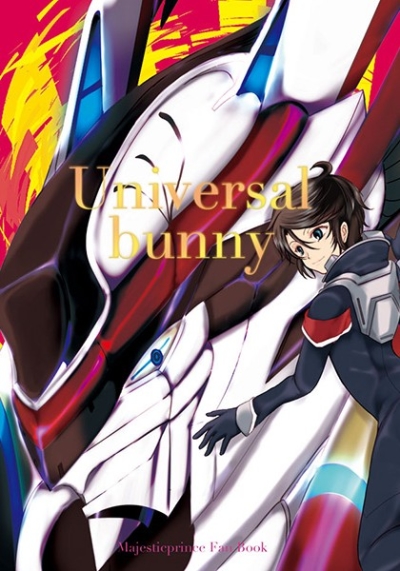 Universal Bunny