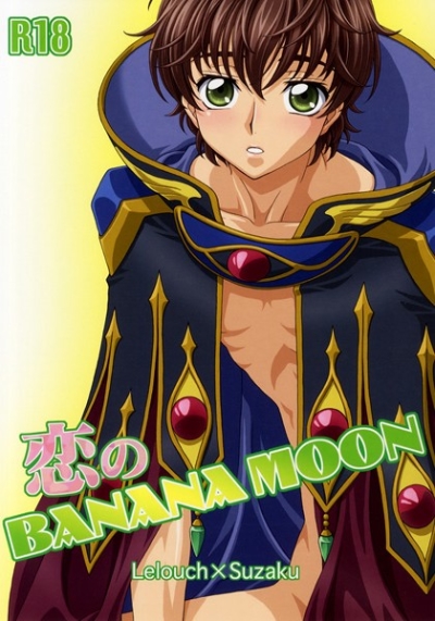 Koi No BANANA MOON