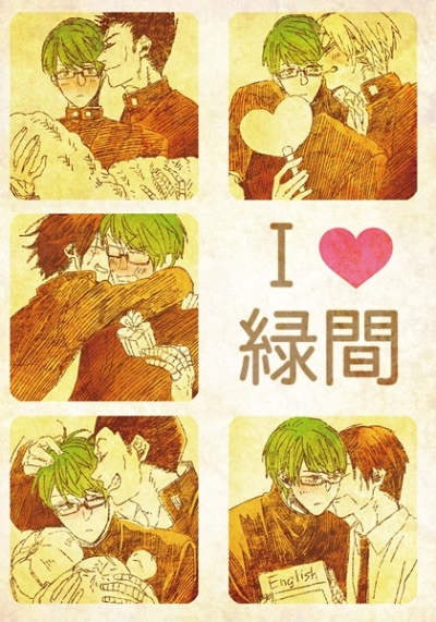 ILOVE Midori Kan