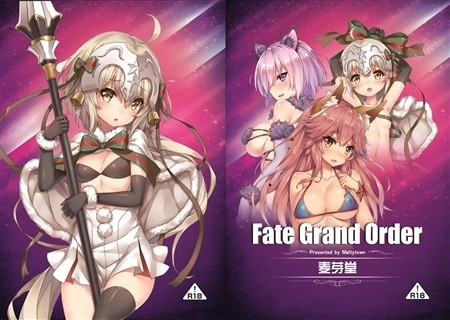 Fate Grand Order