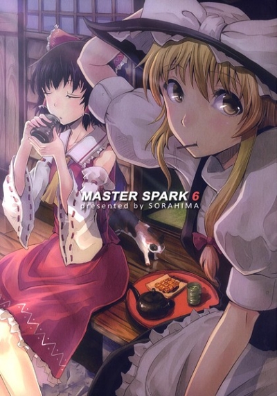 MASTER SPARK 6