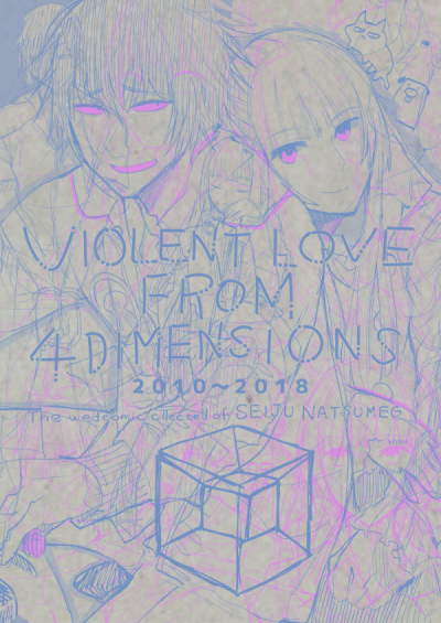 VIOLENT LOVE FROM 4 DIMENSIONS