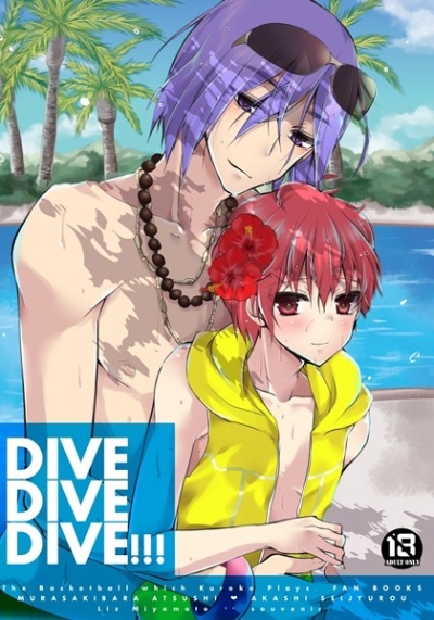 DIVEDIVEDIVE