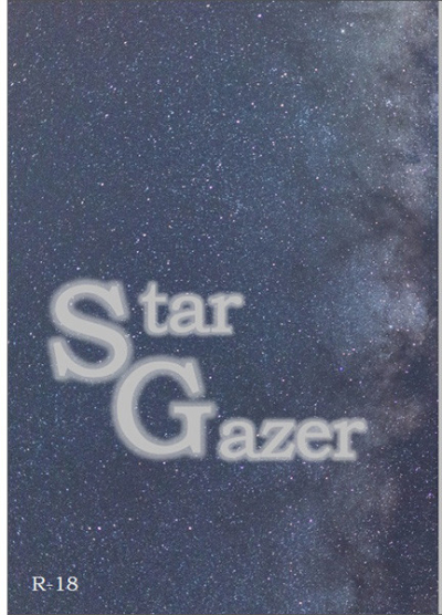 StarGazer