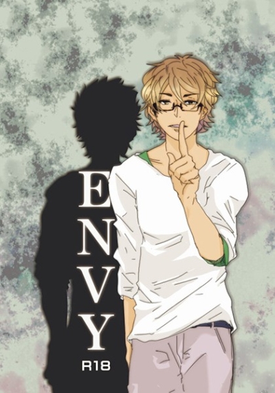 ENVY