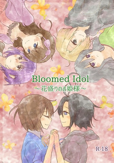 Bloomed Idol Hanazakari Noo Himesama