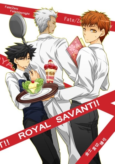 ROYAL SAVANT!!