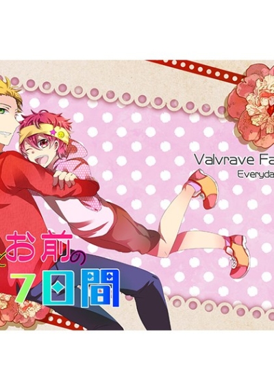 Ore Too Mae No 7 Nichikan