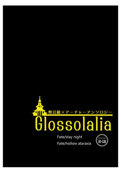 Glossolalia