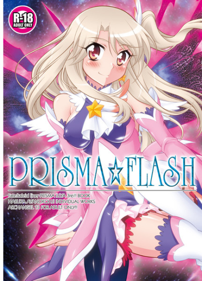 PRISMAFLASH