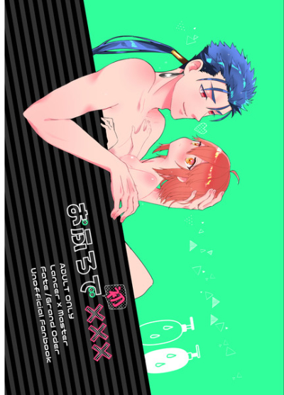 おふろで初×××