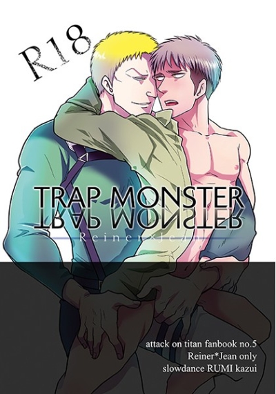 TRAP MONSTER