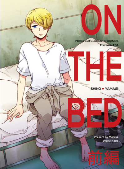 ON THE BED 前編