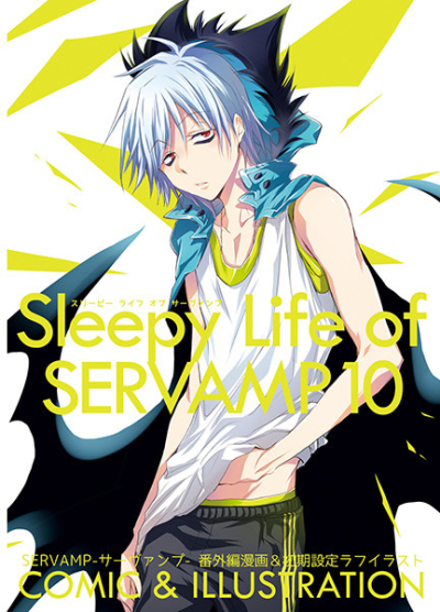 Sleepy Life of SERVAMP10