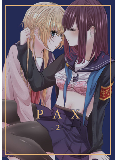 PAX 2