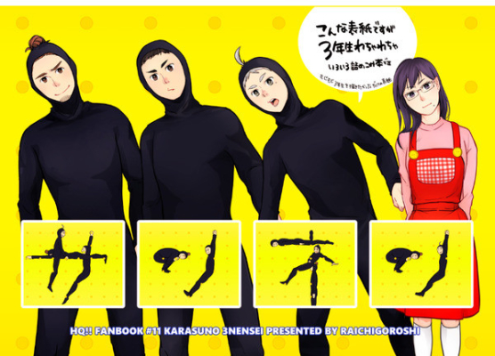 サンネン