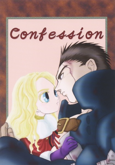 Confession