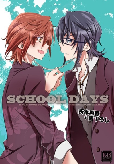 SCHOOL DAYS