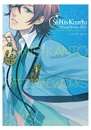 Si-Nis-Kanto OfficialWorks 2013 by Sakurako Yamada